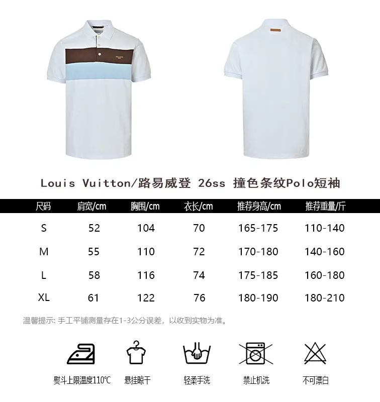 Louis Vuitton/ 26ss Polo